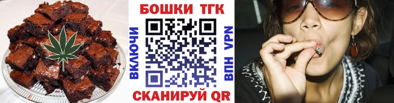 даркнет сайт  Заинск  Печенье с ТГК конопля 