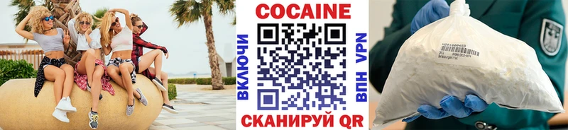 КОКАИН Колумбийский mega зеркало площадка какой сайт Заинск