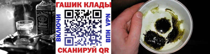 Гашиш хэш  Заинск 
