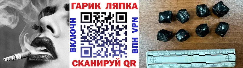 ГАШ индика сатива Заинск
