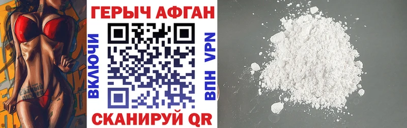 Героин Heroin  купить наркоту  Заинск 