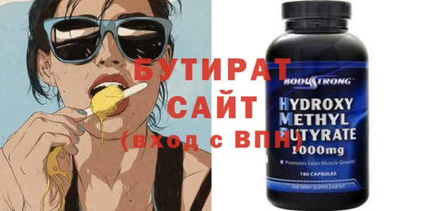 метадон Бугульма