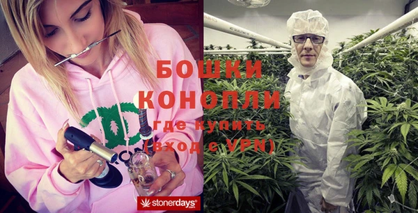 мдма Бронницы