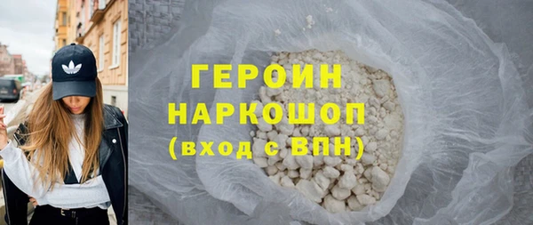 мдма Бронницы