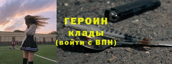 MDMA Premium VHQ Бородино