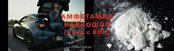 мдма Бронницы