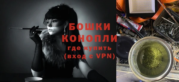 MDMA Premium VHQ Бородино