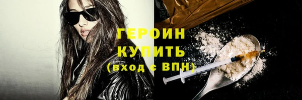 прущие крисы Верхний Тагил