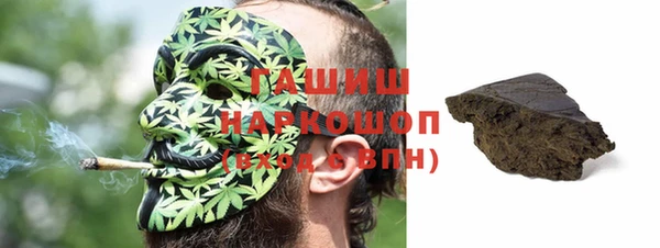 MDMA Premium VHQ Бородино