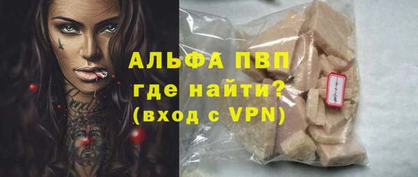 мдма Бронницы