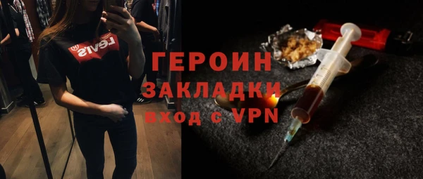 мдма Бронницы