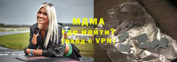 тгк Верхнеуральск