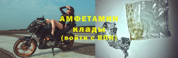 метадон Бугульма