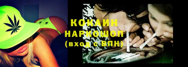 прущие крисы Верхний Тагил
