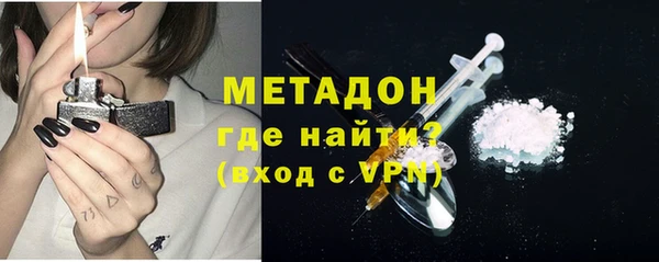 MDMA Premium VHQ Бородино