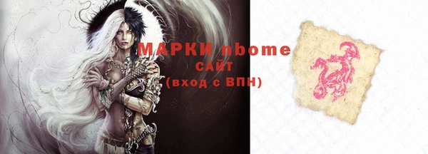 прущие крисы Верхний Тагил