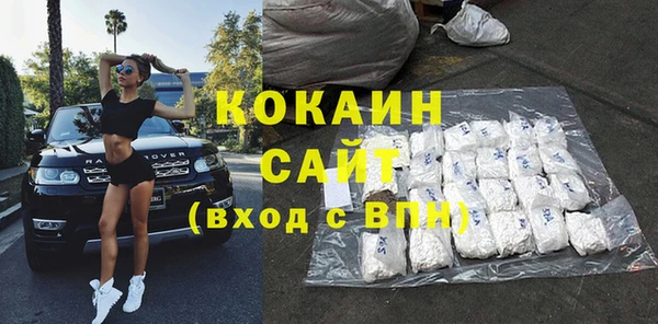 прущие крисы Верхний Тагил