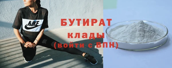 метадон Бугульма