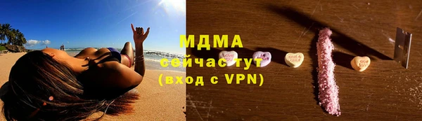 мдма Бронницы