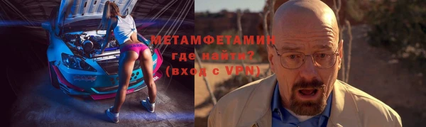 мдма Бронницы