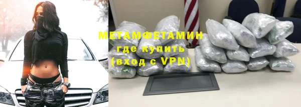 тгк Верхнеуральск