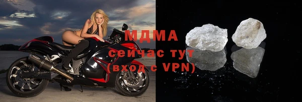 молекула духа Белокуриха
