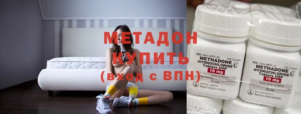 MDMA Premium VHQ Бородино