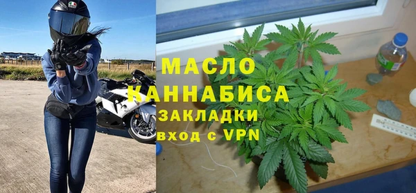 тгк Верхнеуральск