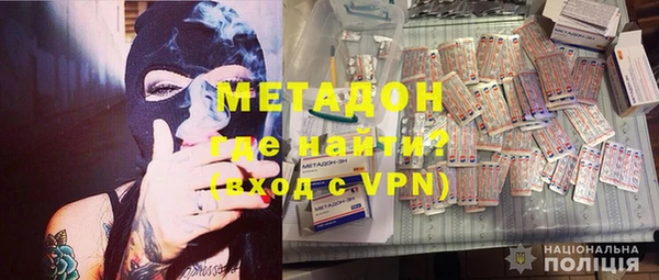 метадон Бугульма