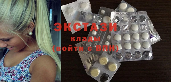 мдма Бронницы