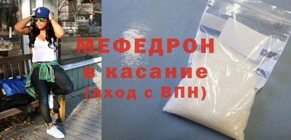 метадон Бугульма