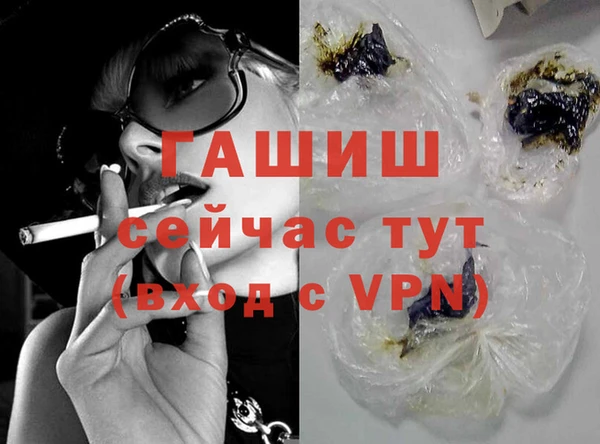 тгк Верхнеуральск