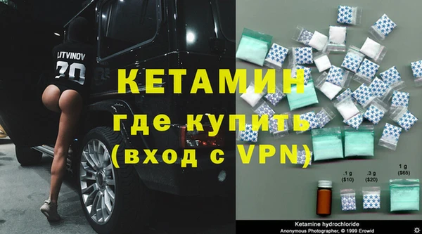 тгк Верхнеуральск