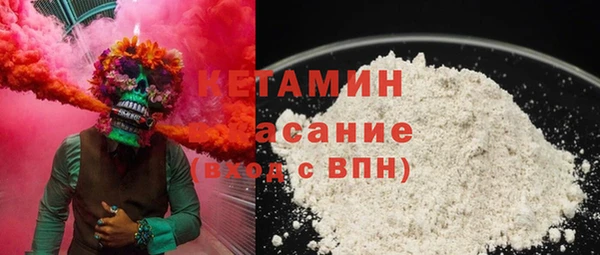 MDMA Premium VHQ Бородино