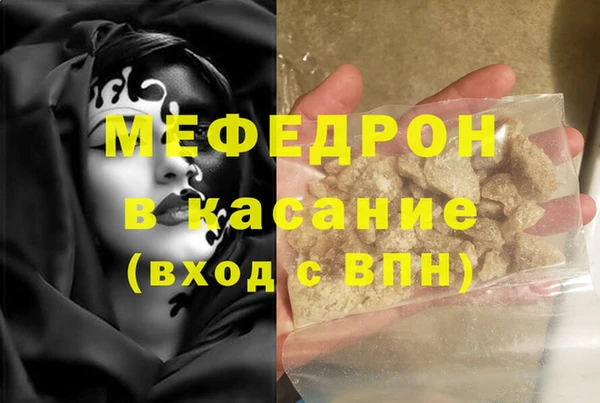 мдма Бронницы