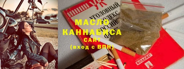 метадон Бугульма