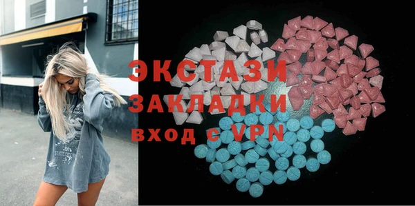 тгк Верхнеуральск