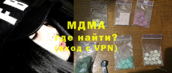 MDMA Premium VHQ Бородино