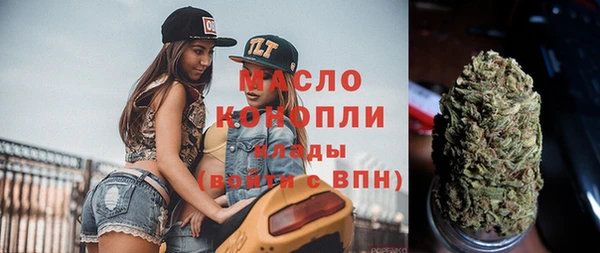 метадон Бугульма