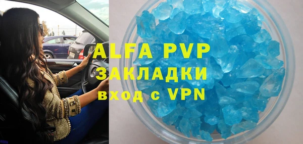 MDMA Premium VHQ Бородино