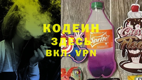 MDMA Premium VHQ Бородино