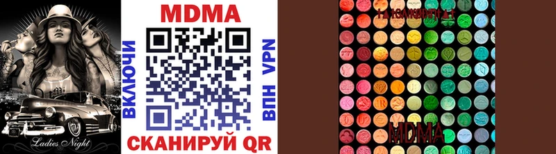 MDMA VHQ  где можно купить наркотик  Заинск 