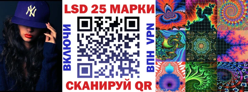 Наркотические марки 1500мкг  Заинск 